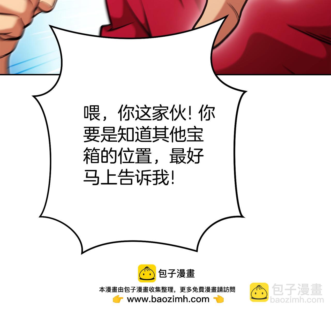 第201话 达成成就268