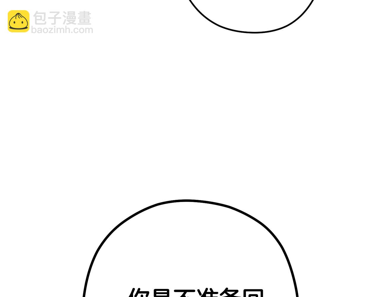 第201话 达成成就271