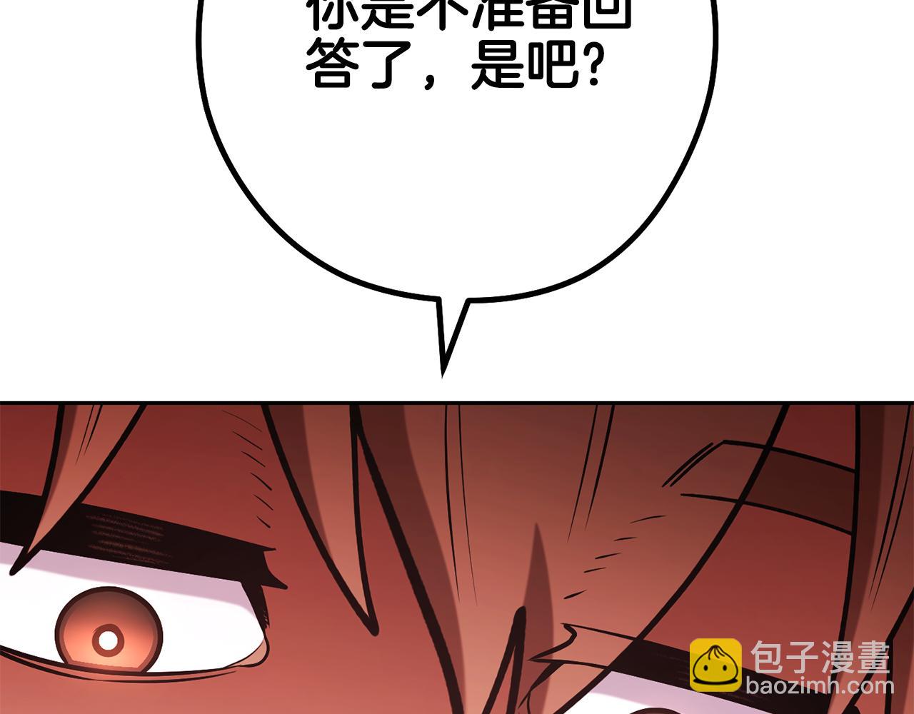 第201话 达成成就272