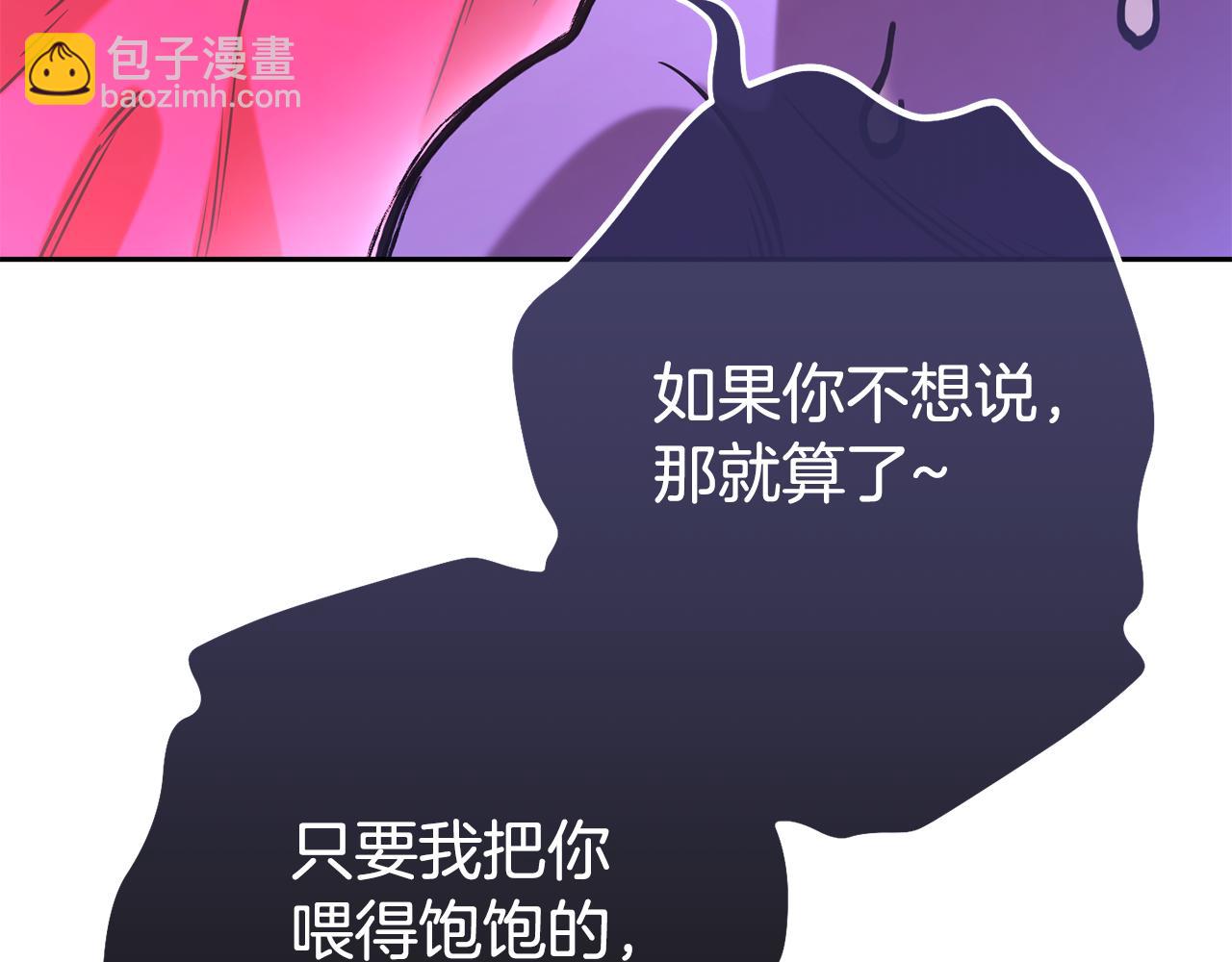 第201话 达成成就283