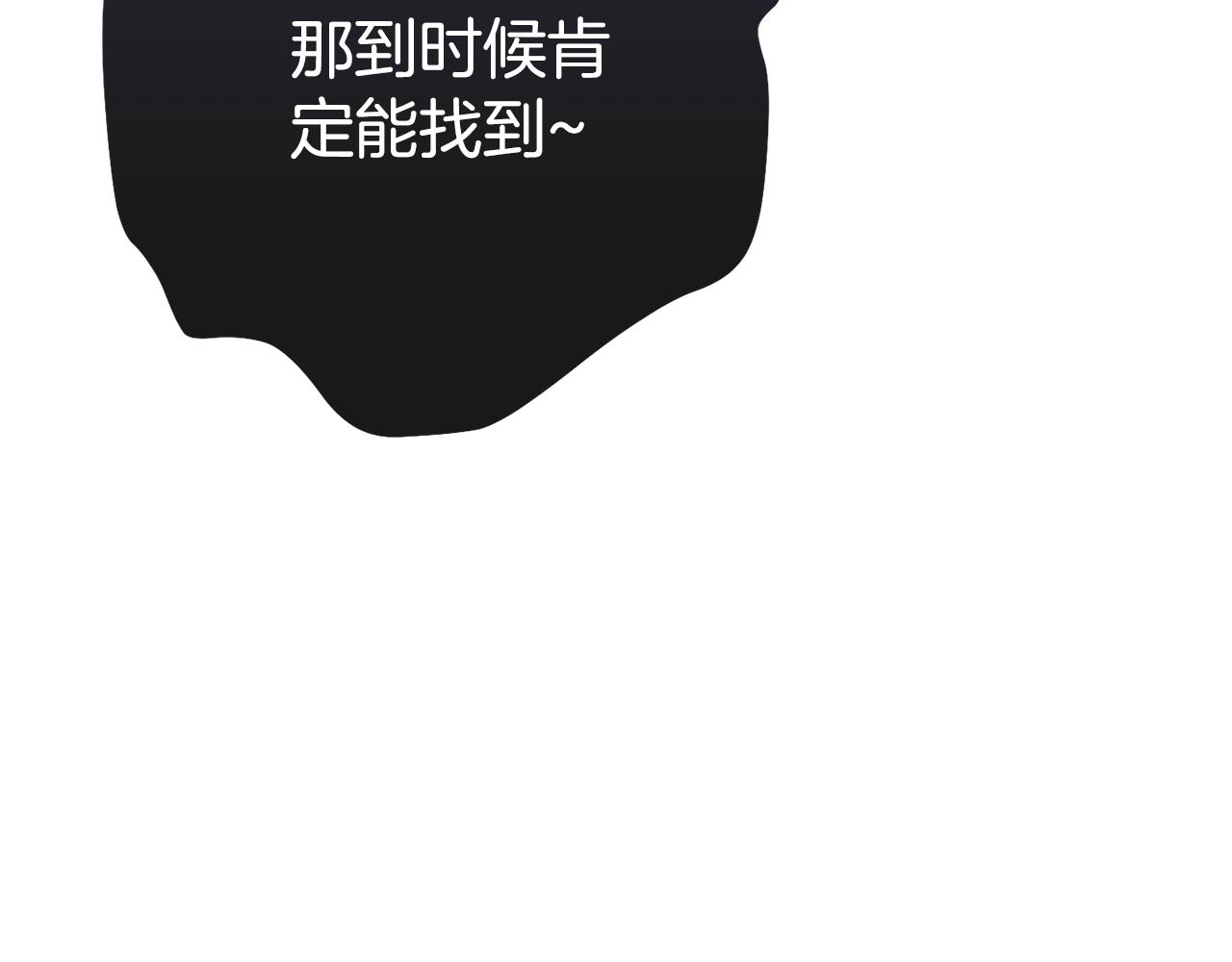 第201话 达成成就284