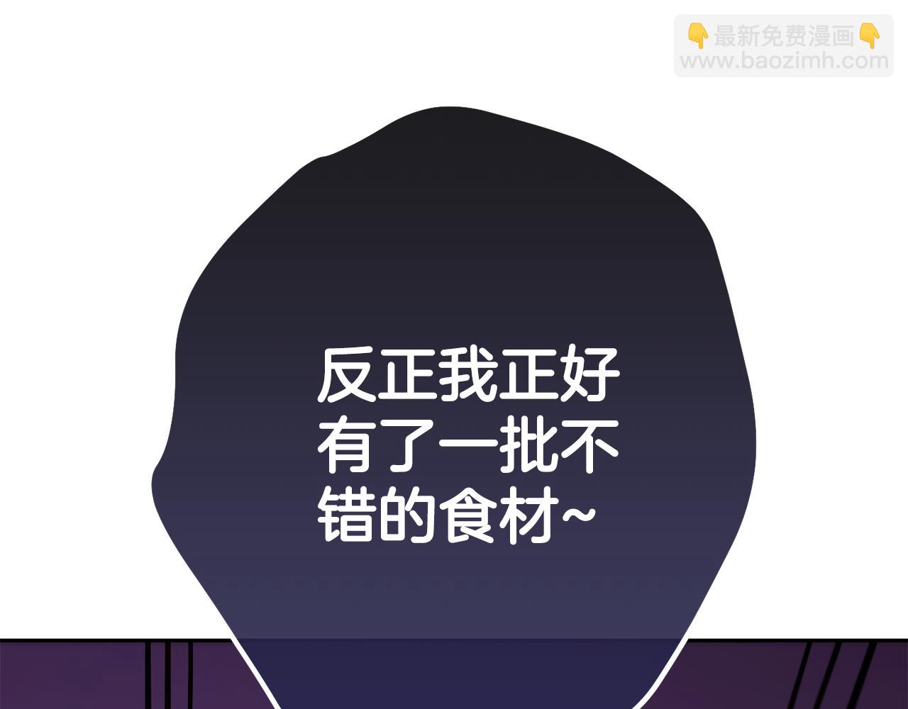 第201话 达成成就285