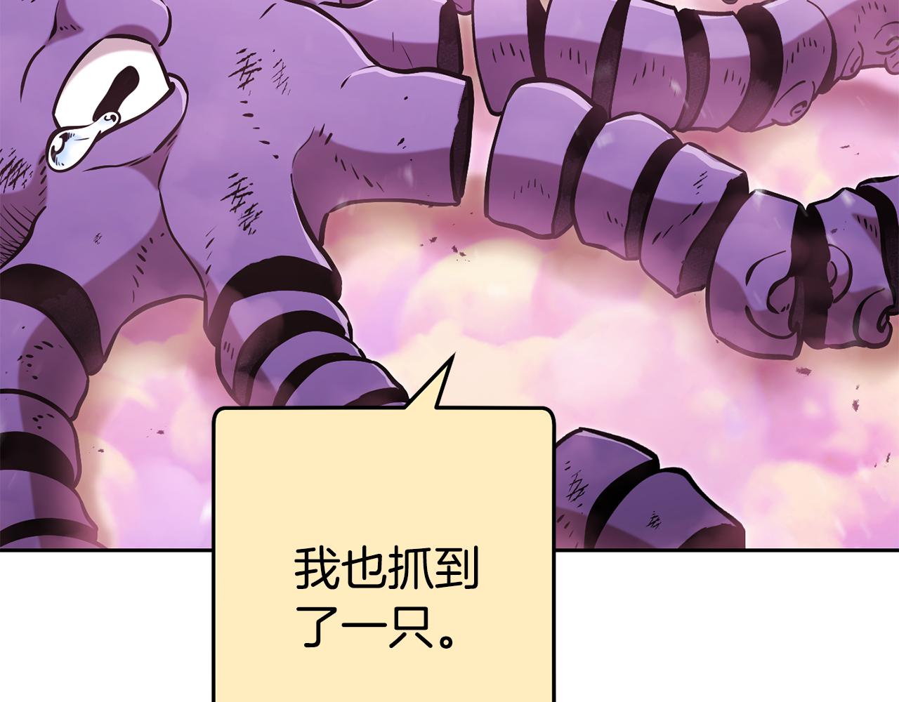 第201话 达成成就29
