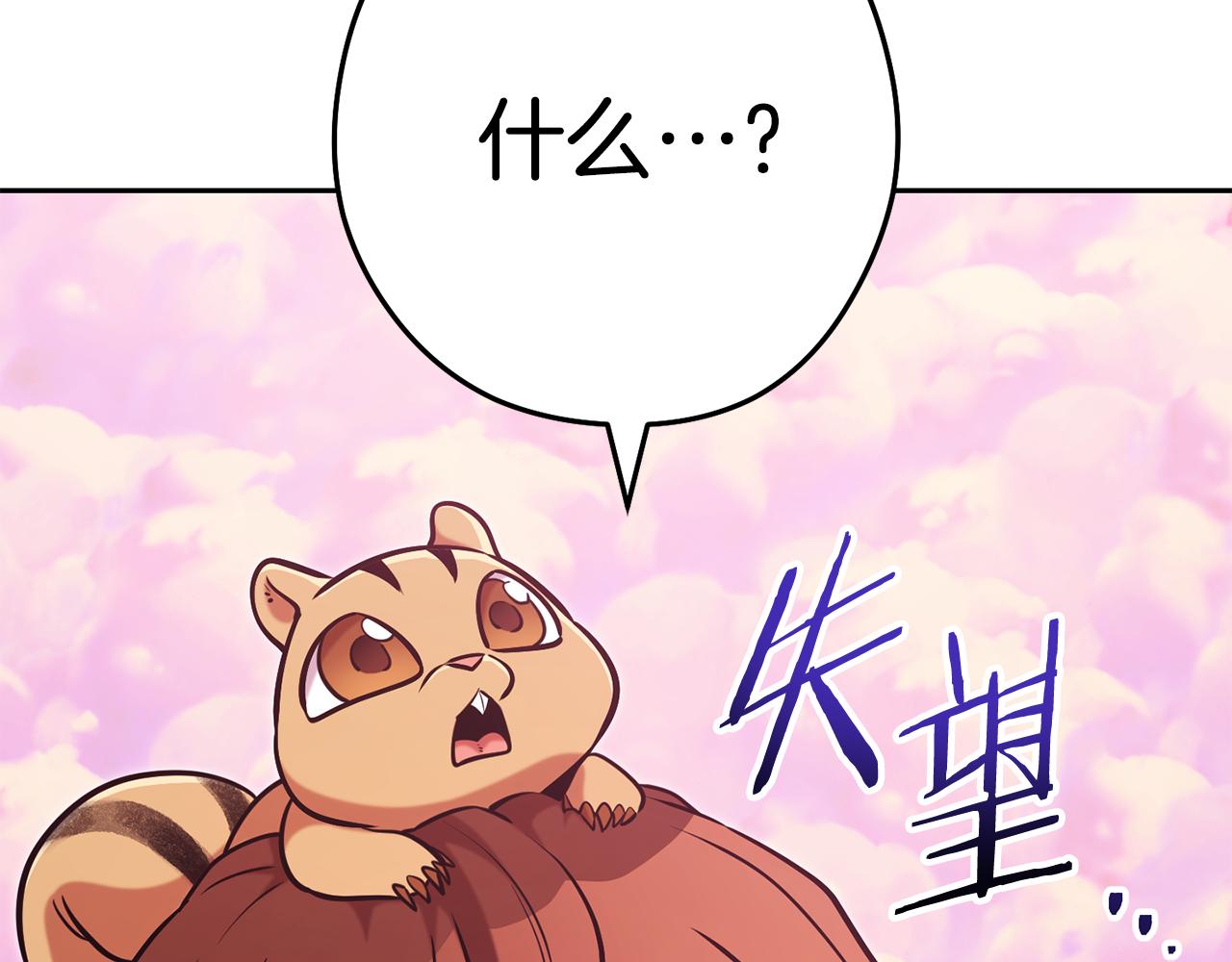 第201话 达成成就31
