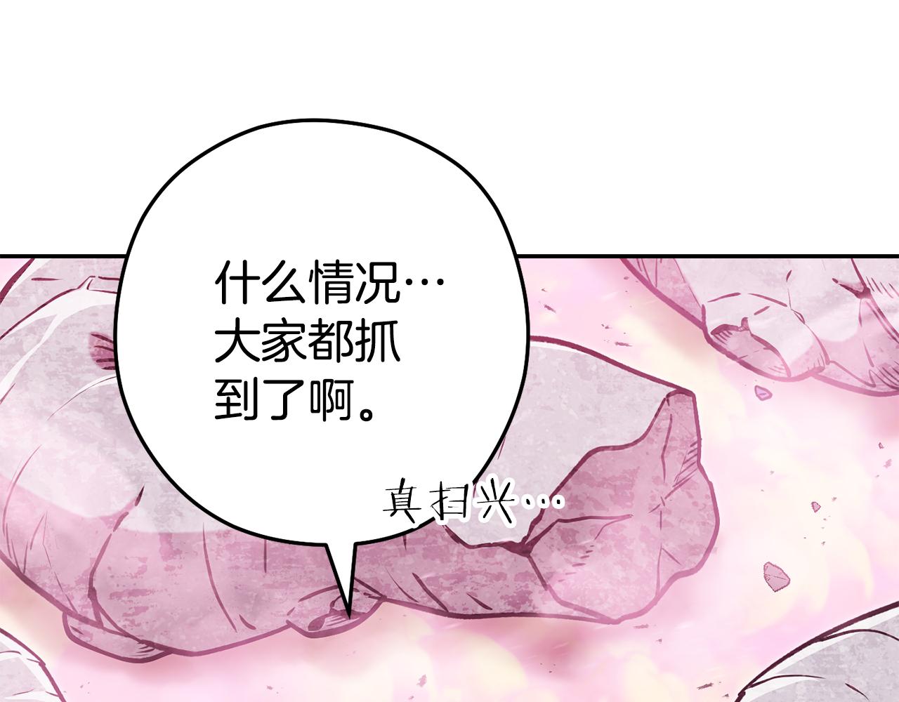 第201话 达成成就38
