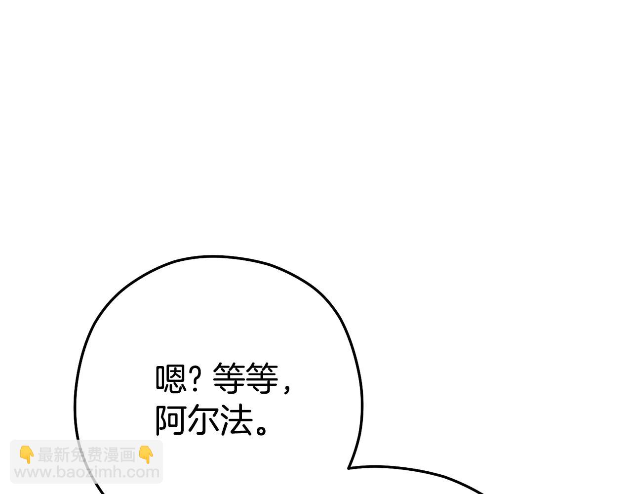 第201话 达成成就45