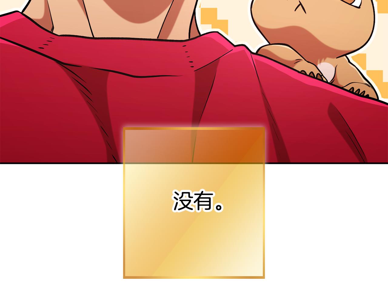 第201话 达成成就52