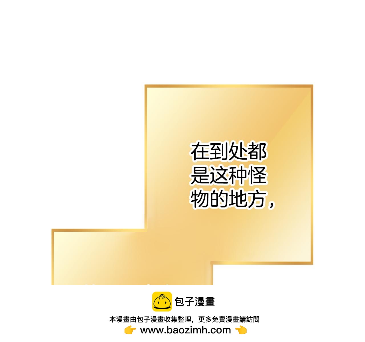 第201话 达成成就53