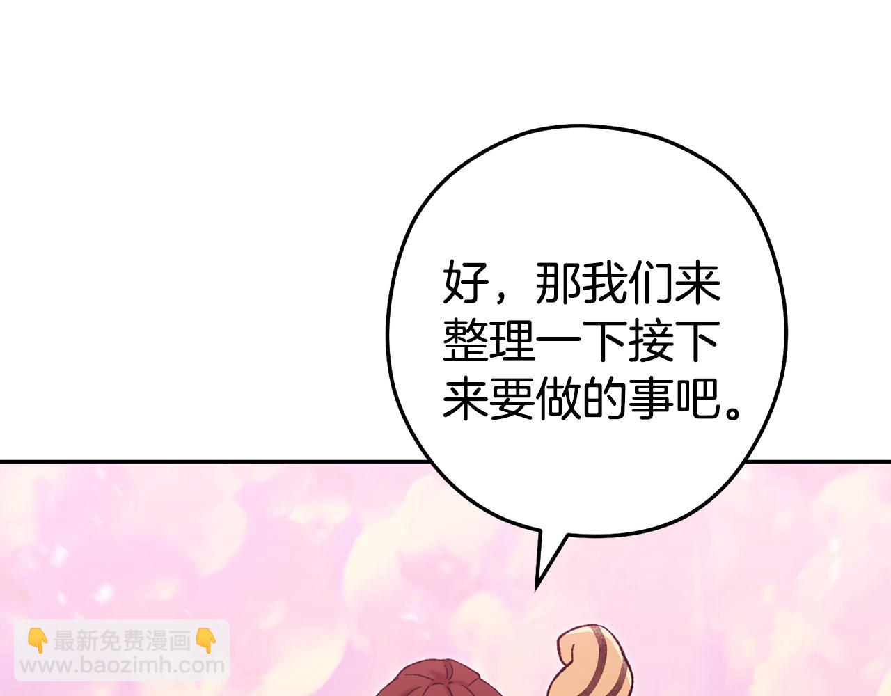第201话 达成成就55