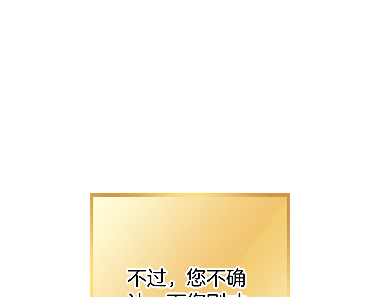 第201话 达成成就60