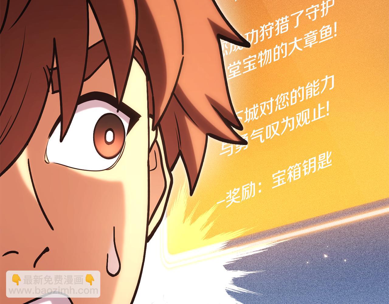 第201话 达成成就62