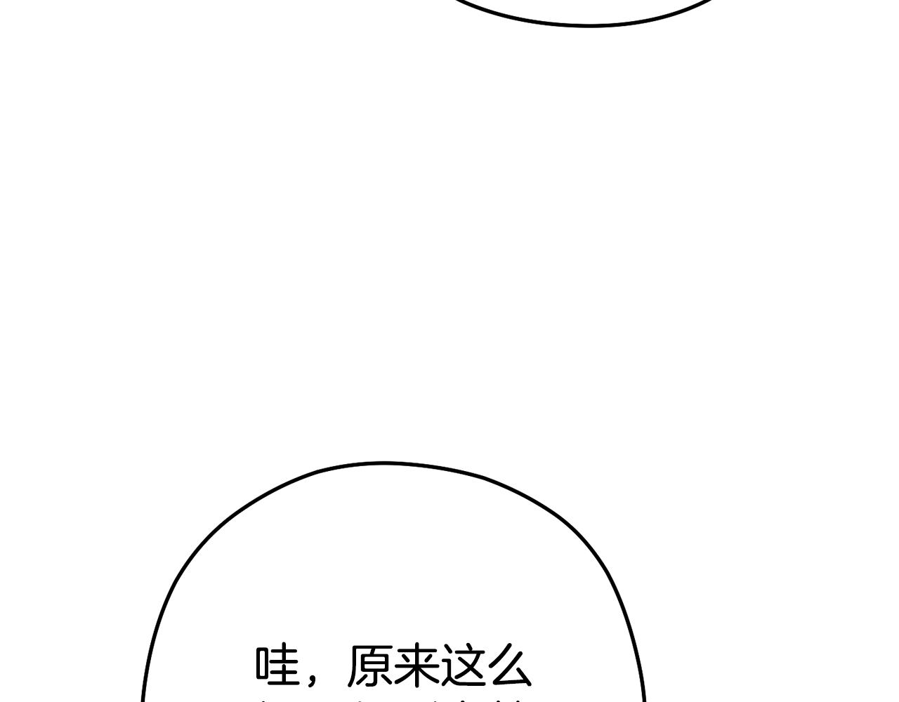 第201话 达成成就64