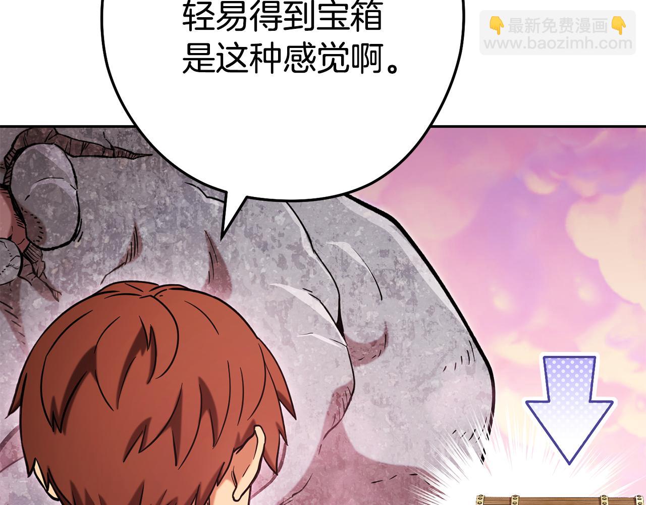 第201话 达成成就65