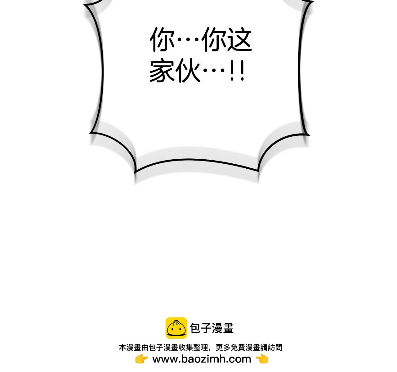 第201话 达成成就75