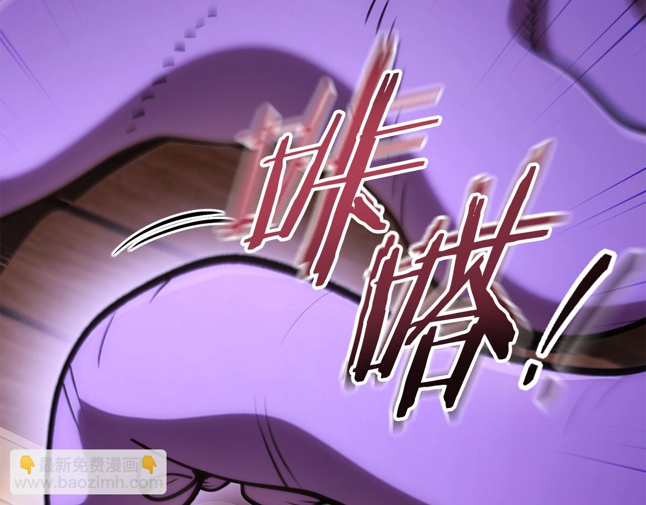 第201话 达成成就78