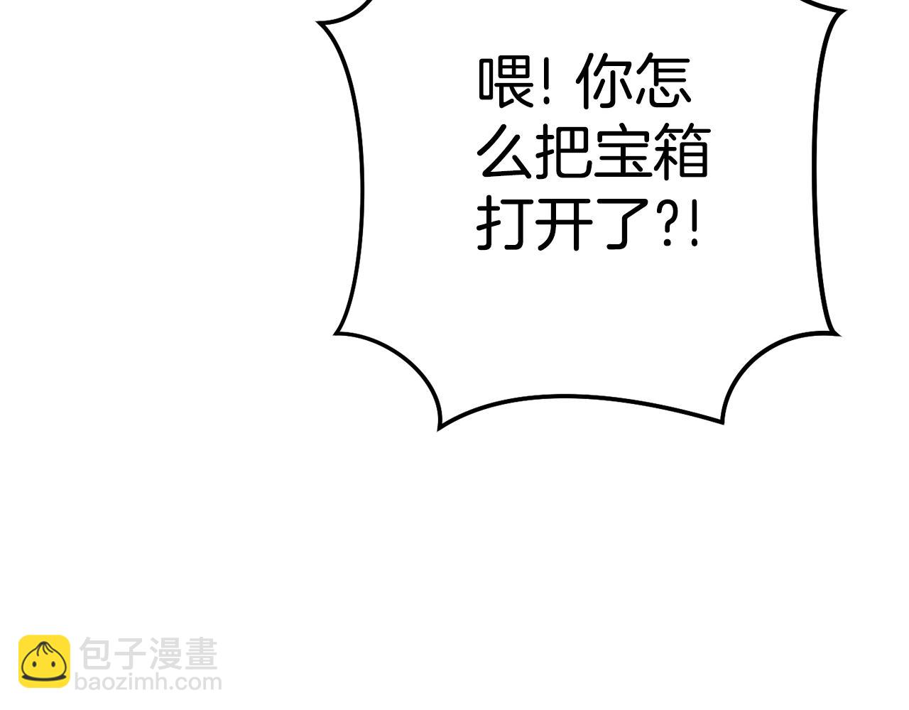 第201话 达成成就83