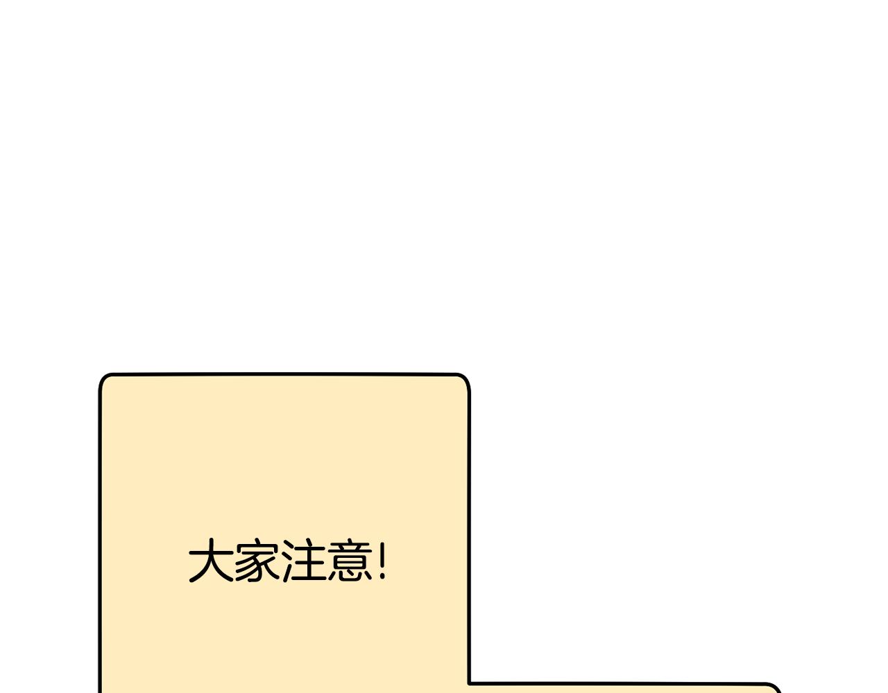 第201话 达成成就84