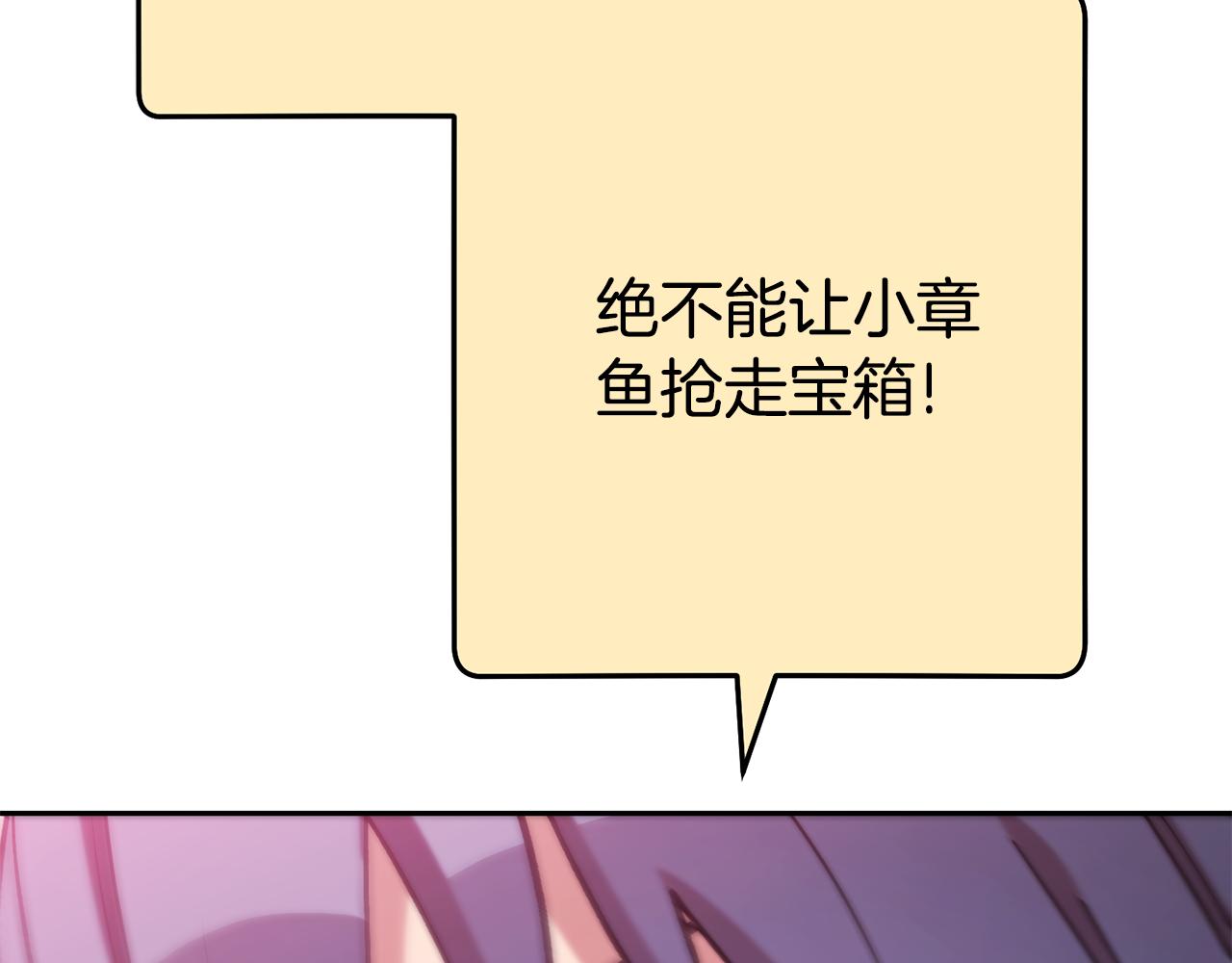 第201话 达成成就85