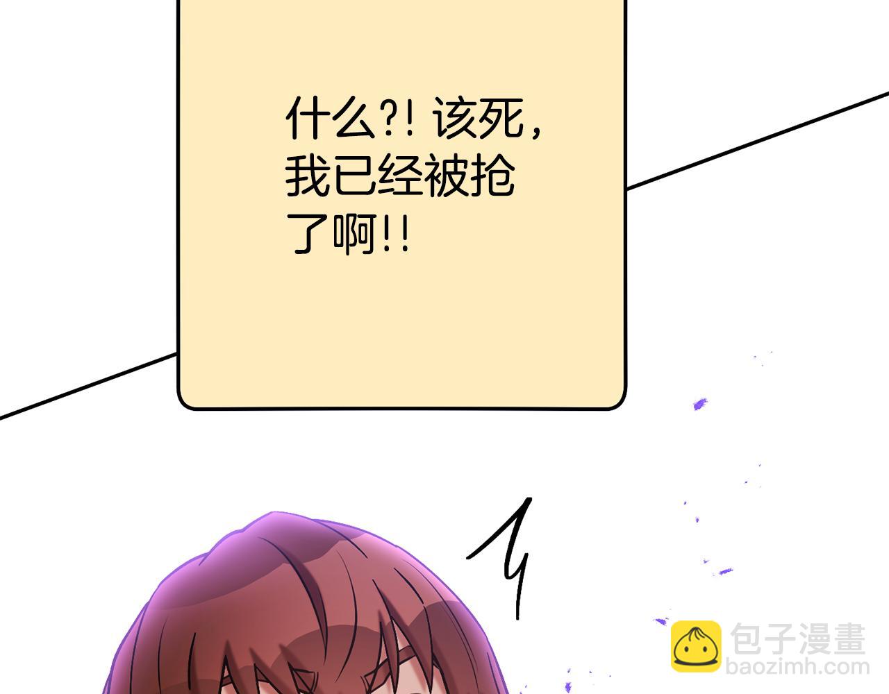 第201话 达成成就88