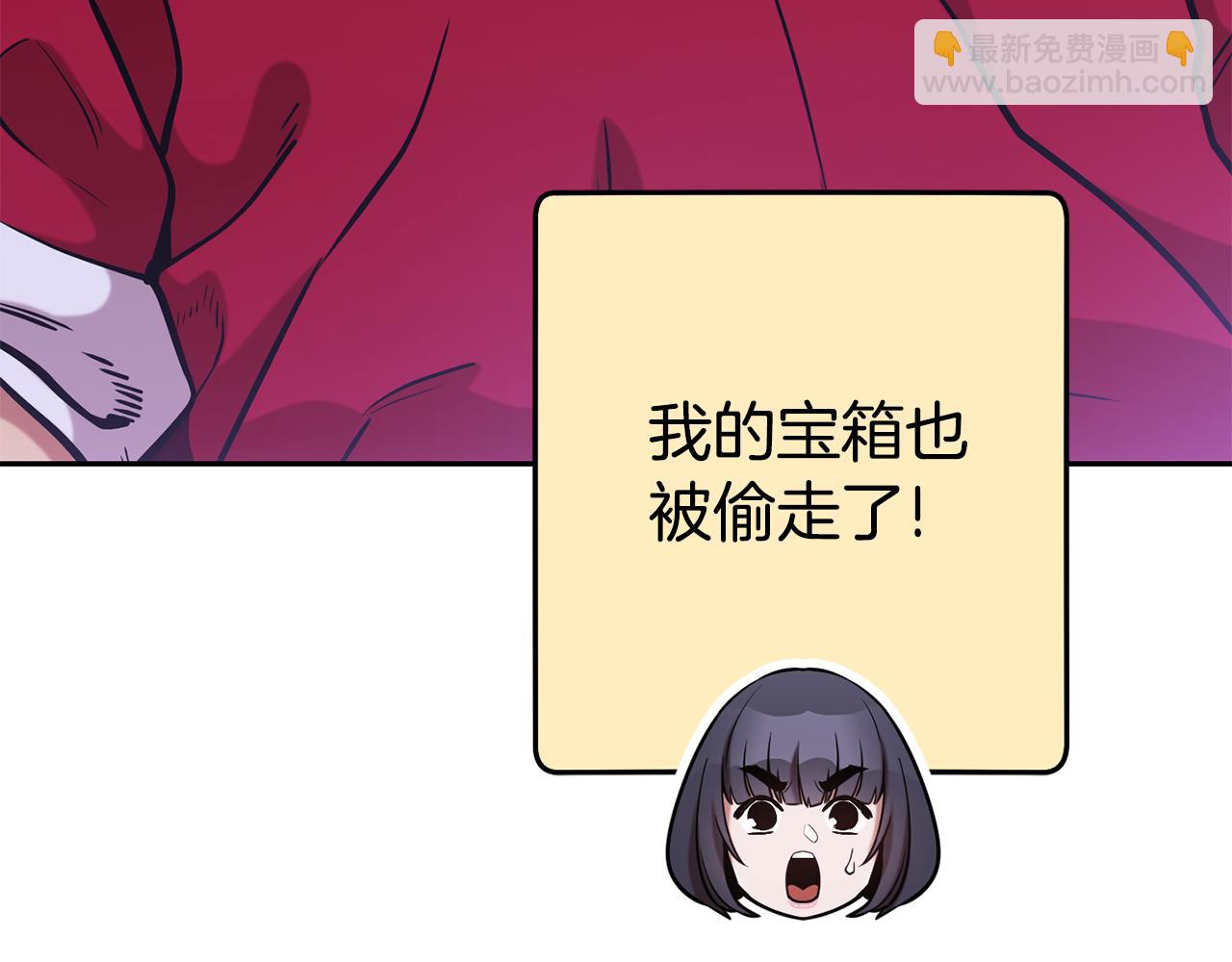 第201话 达成成就90