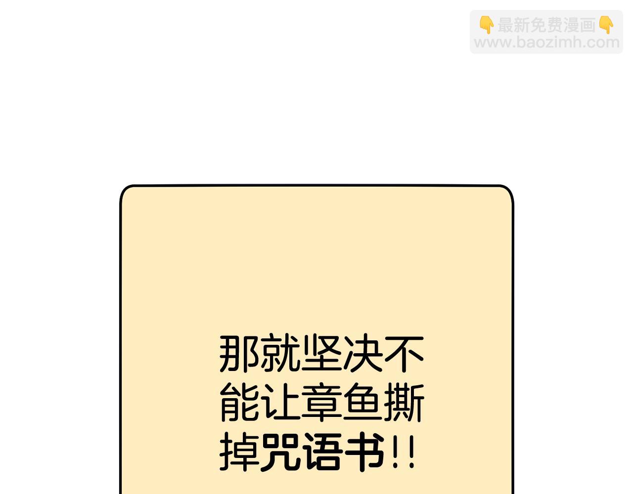 第201话 达成成就92