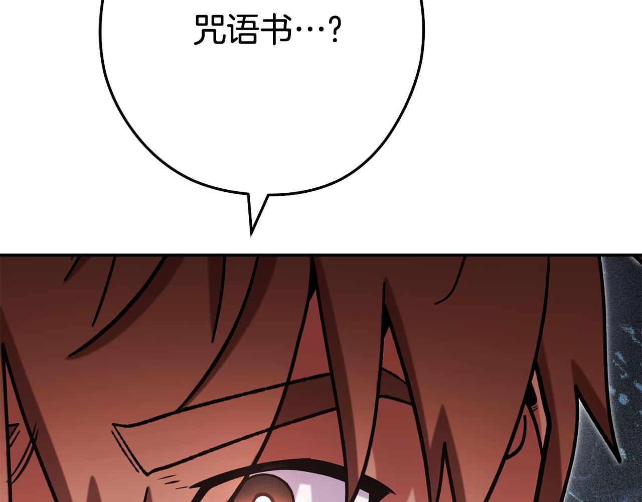 第201话 达成成就94