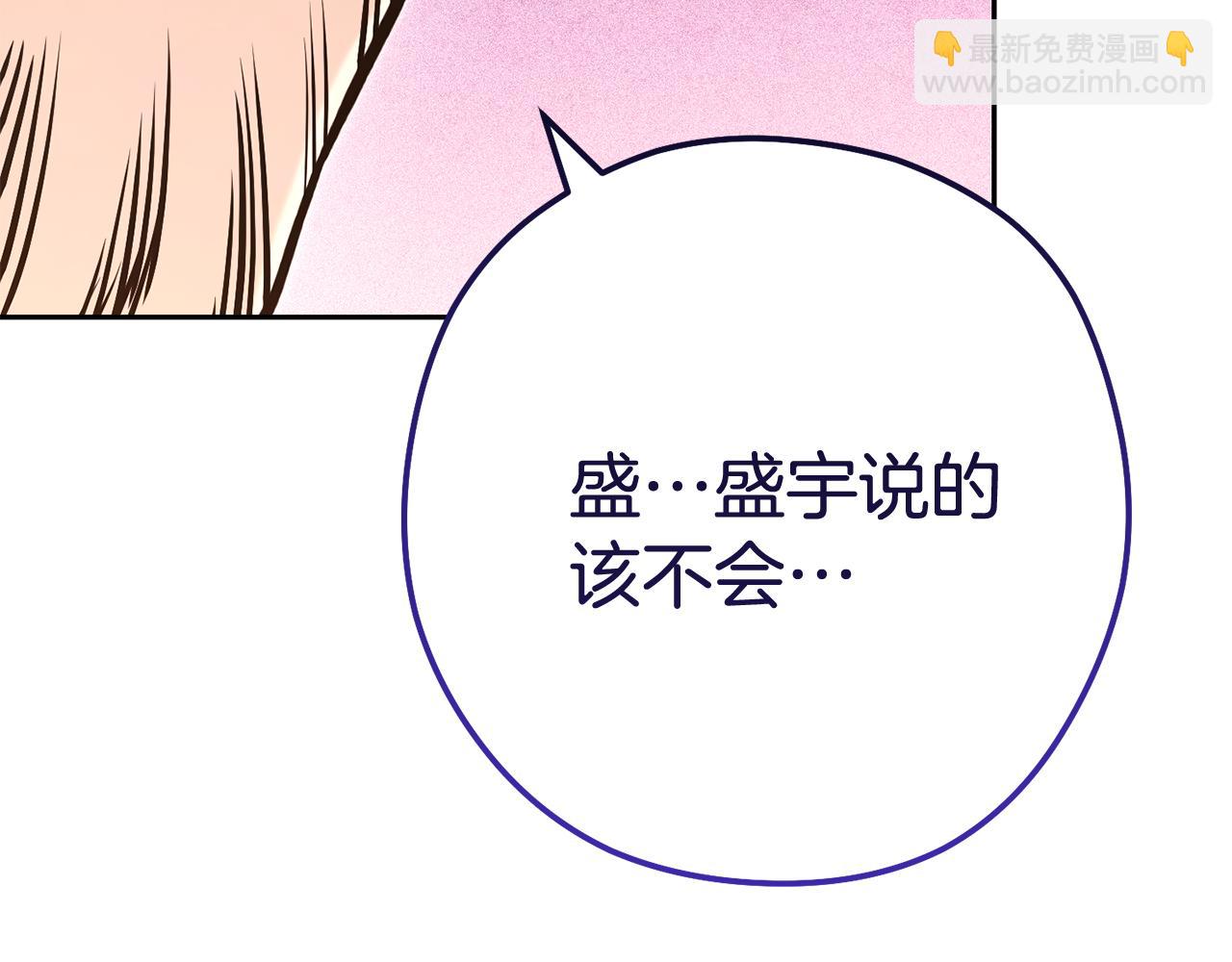 第201话 达成成就99