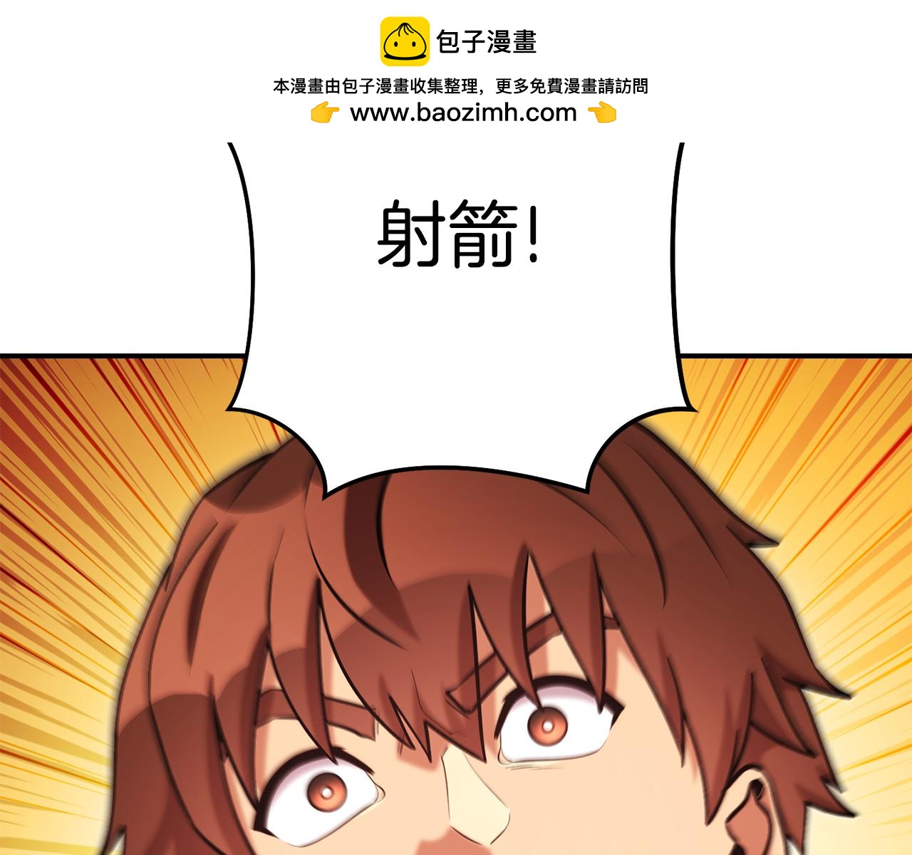 第202话 二代土魔像1