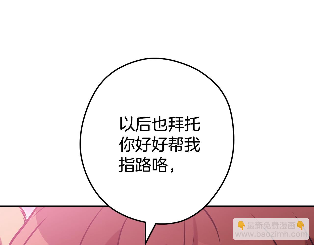 第202话 二代土魔像11