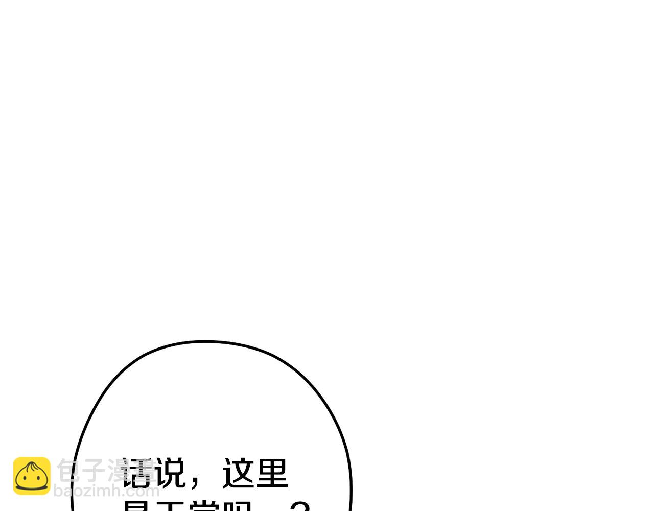 第202话 二代土魔像111