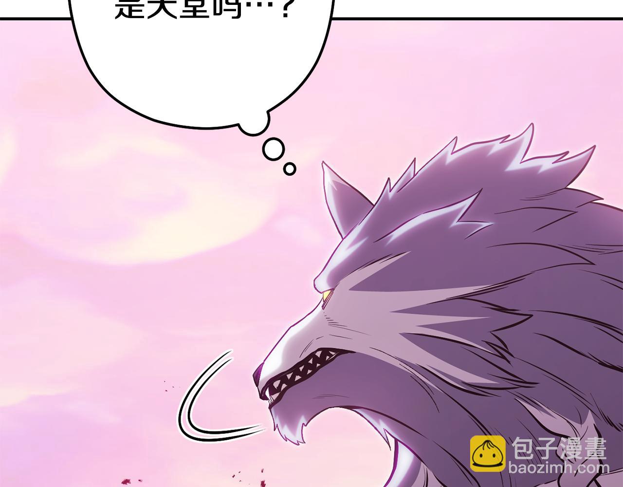 第202话 二代土魔像112