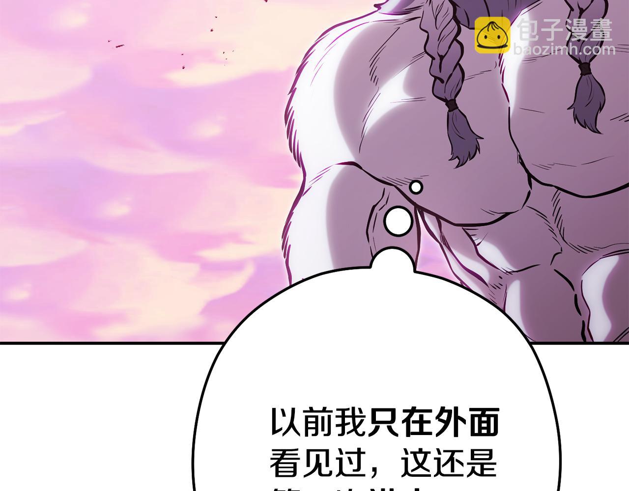 第202话 二代土魔像113