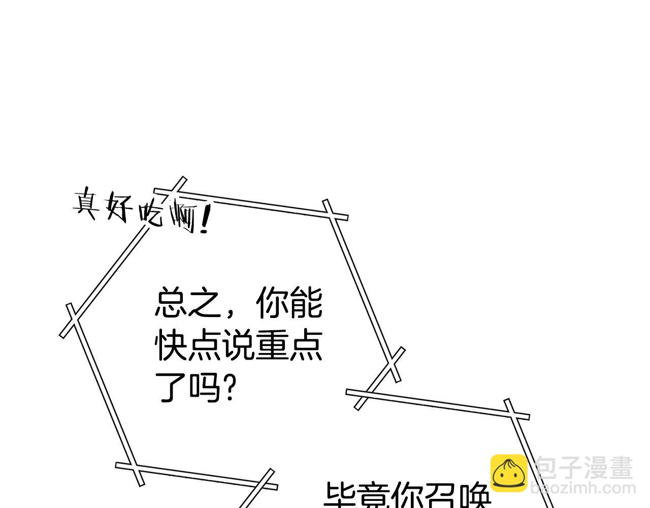 第202话 二代土魔像115