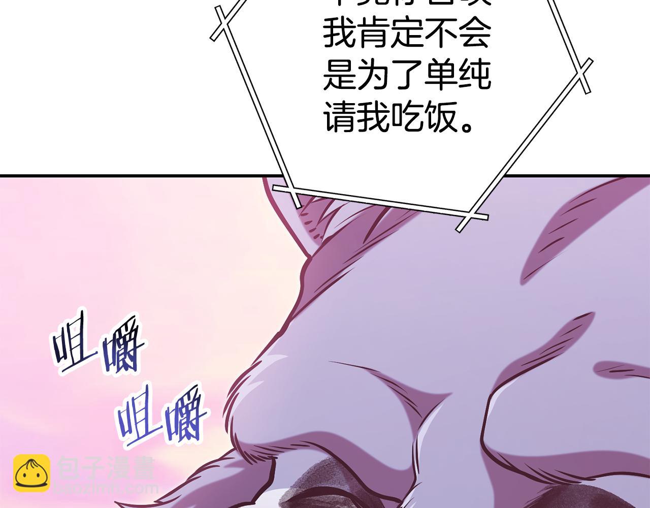第202话 二代土魔像116