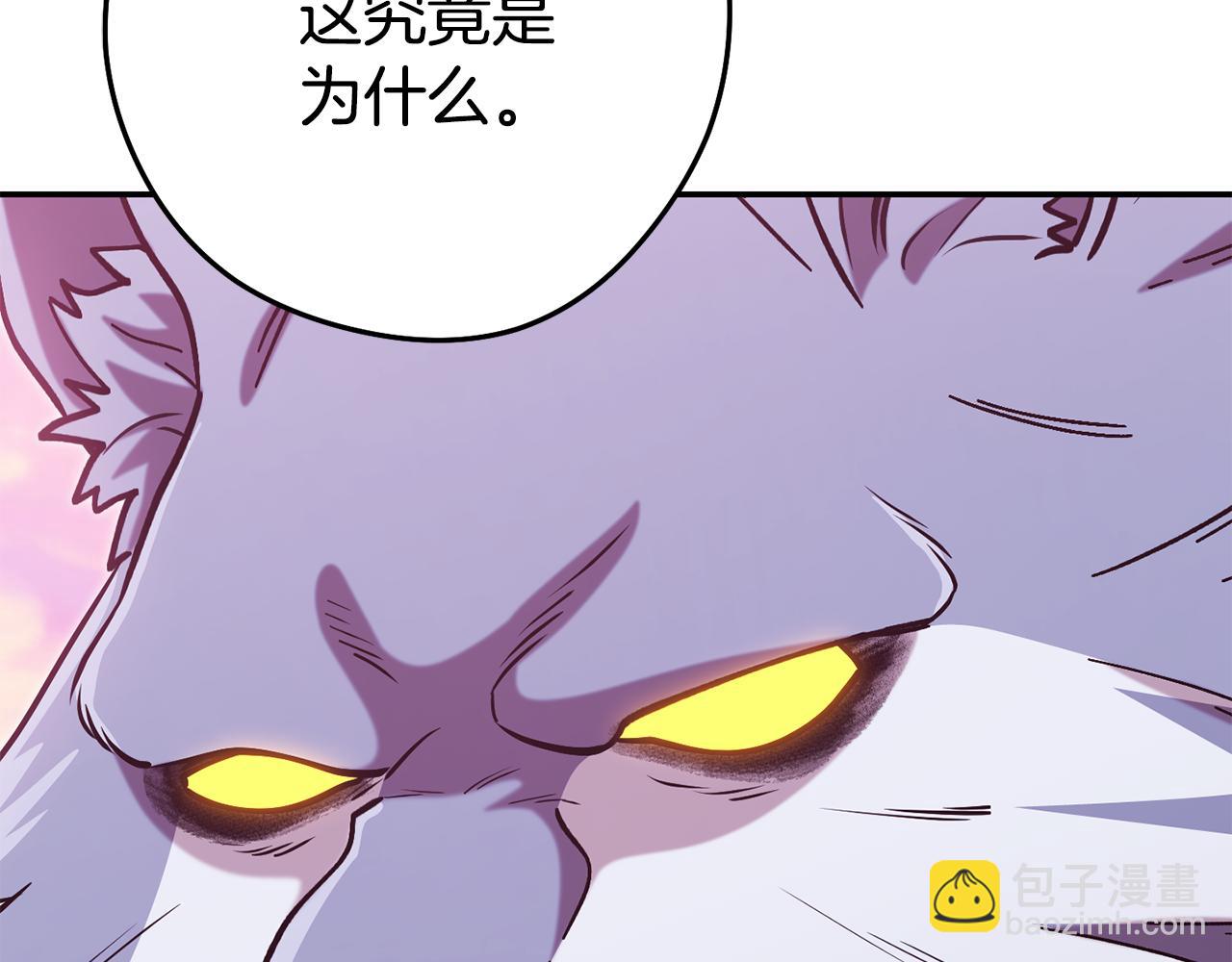 第202话 二代土魔像121