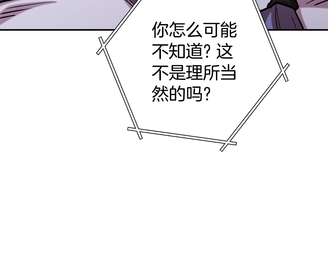 第202话 二代土魔像123
