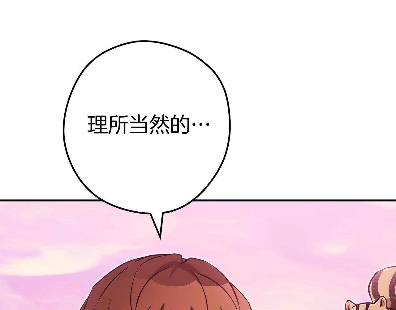 第202话 二代土魔像124