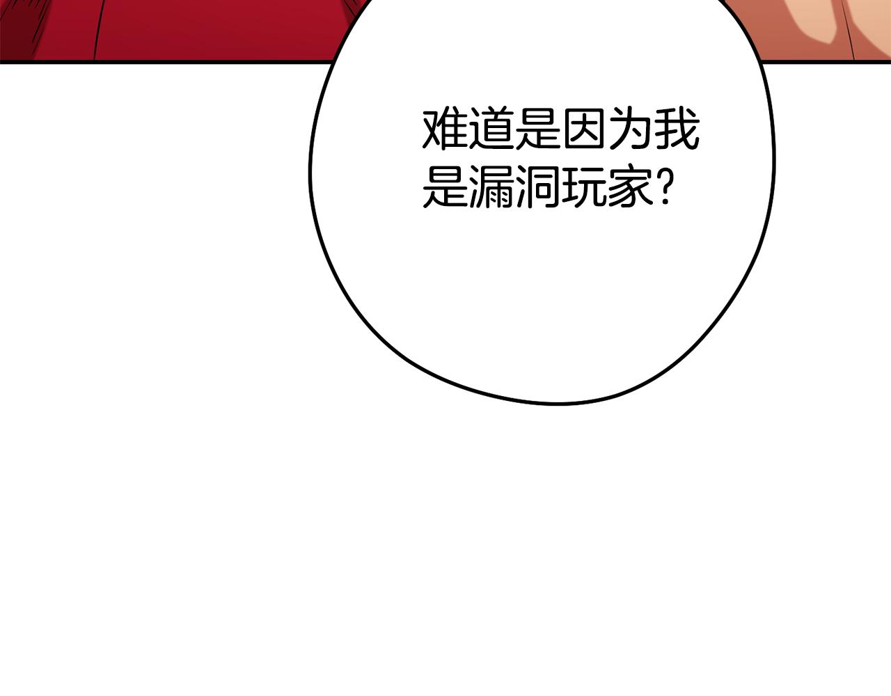 第202话 二代土魔像126