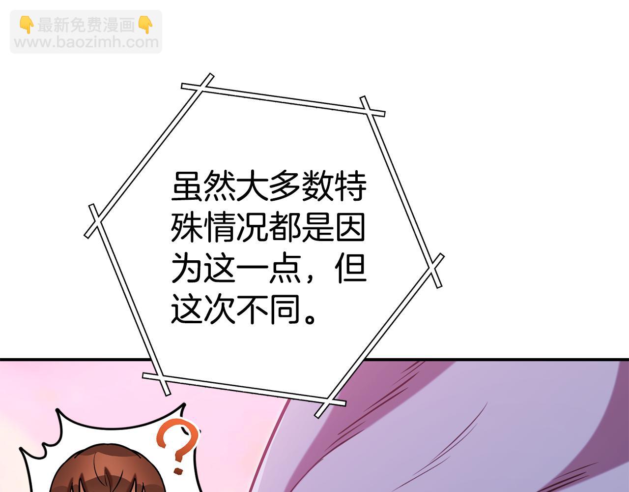 第202话 二代土魔像127