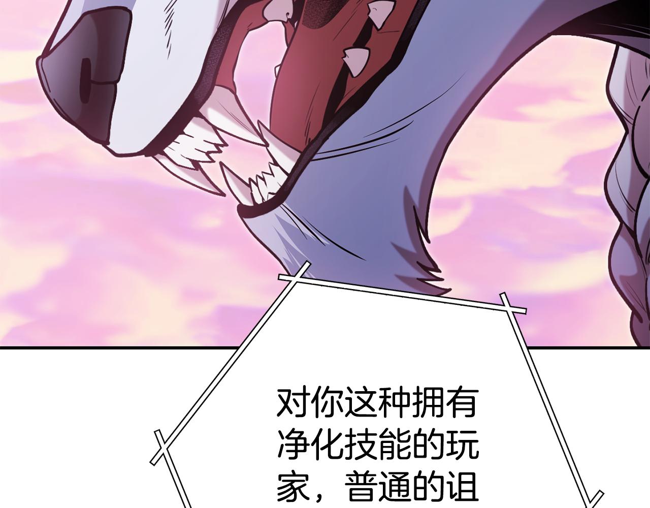 第202话 二代土魔像129