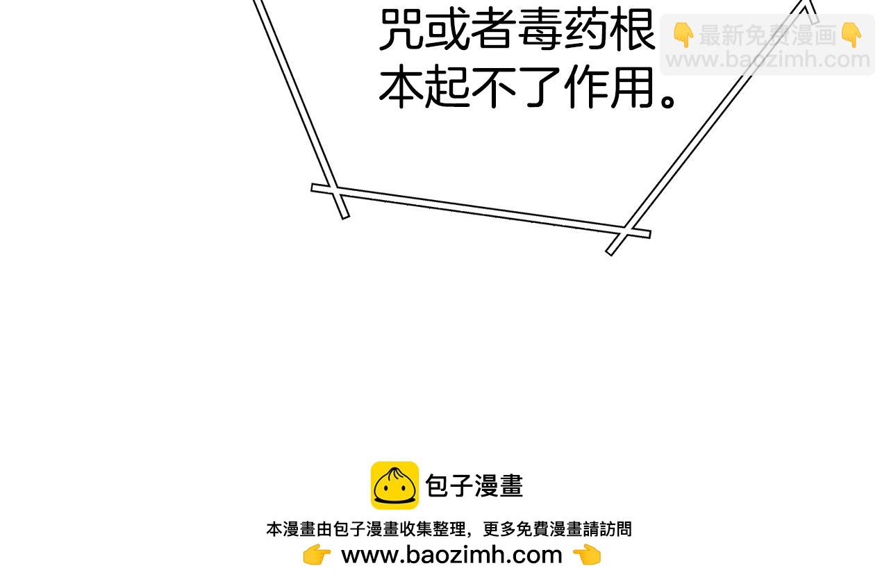 第202话 二代土魔像130
