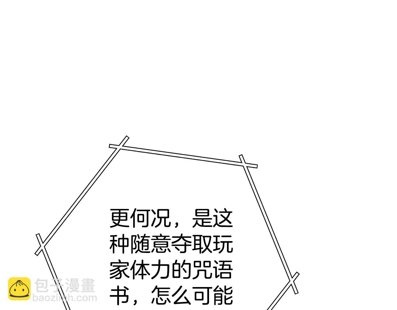 第202话 二代土魔像131