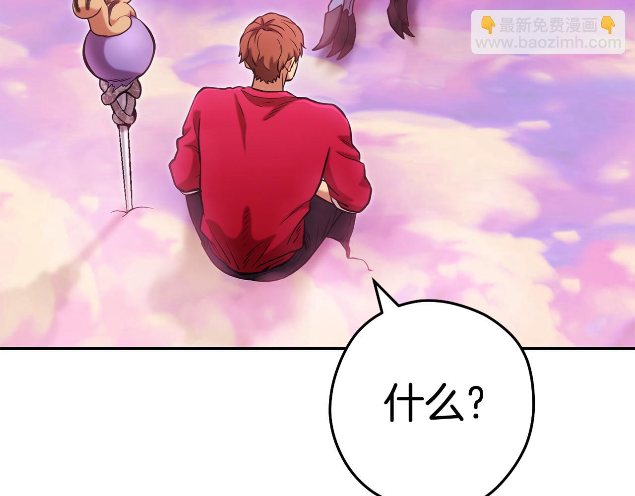 第202话 二代土魔像133
