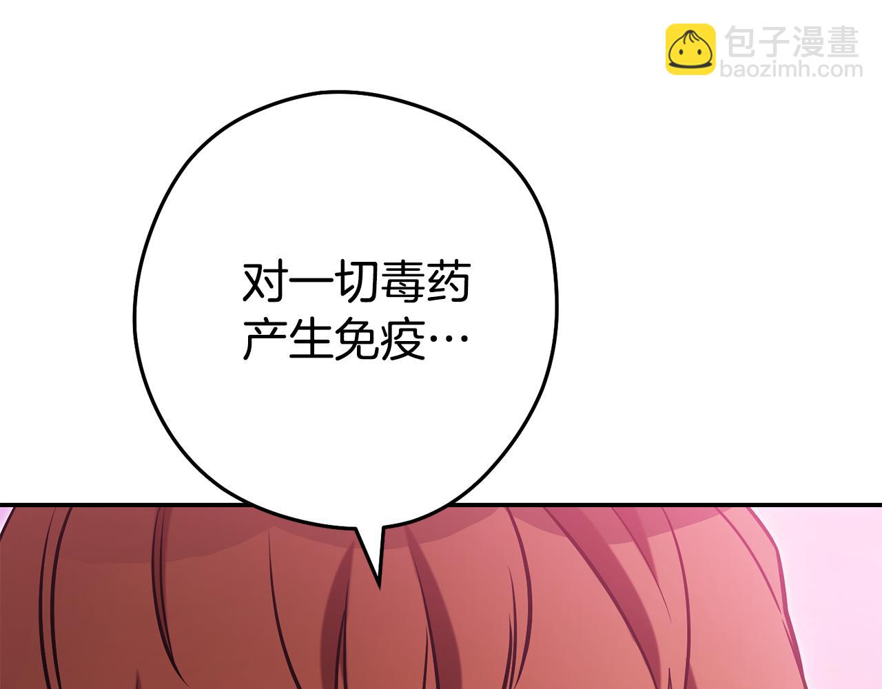 第202话 二代土魔像138