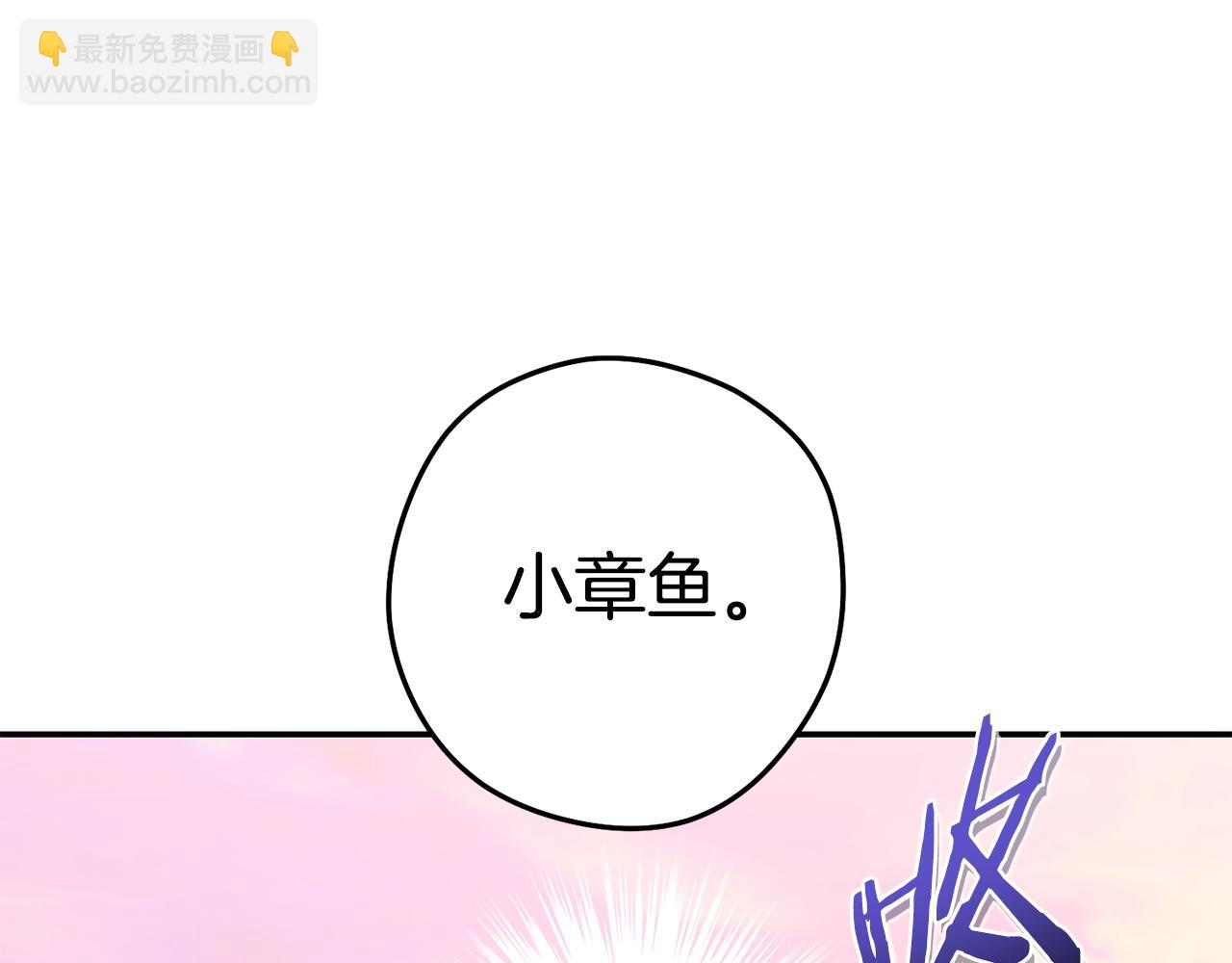第202话 二代土魔像14
