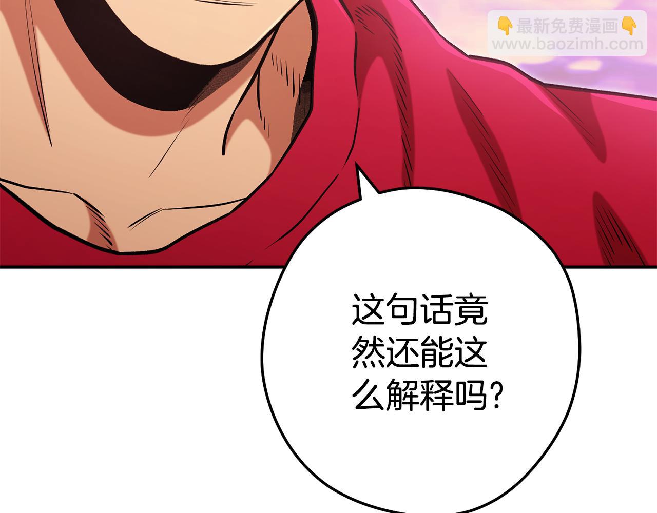 第202话 二代土魔像140