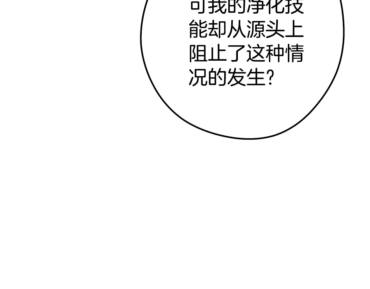 第202话 二代土魔像152