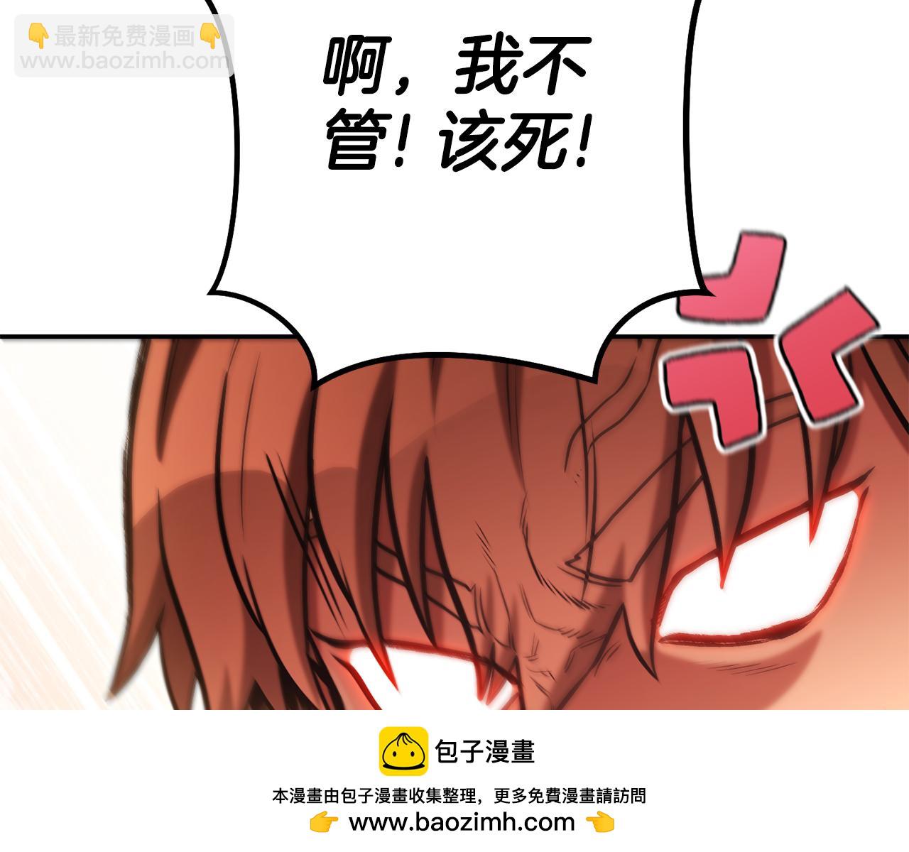 第202话 二代土魔像157