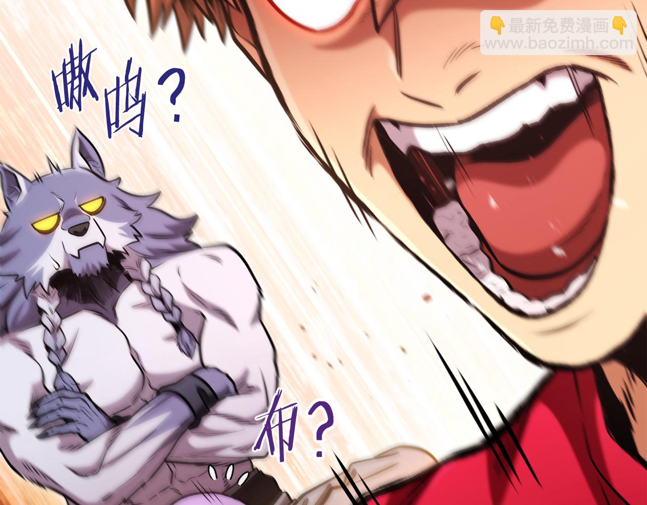 第202话 二代土魔像162