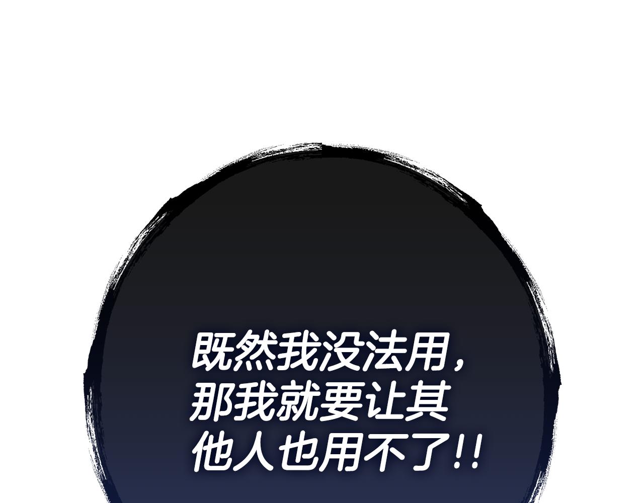 第202话 二代土魔像164
